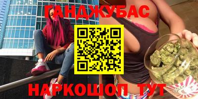 мефедрон мука Берёзовский