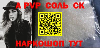 прущий лед Апрелевка