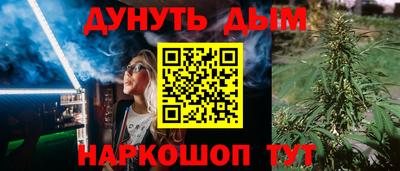 бутик Беслан