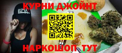 марки nbome Апшеронск