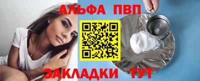 марки nbome Апшеронск