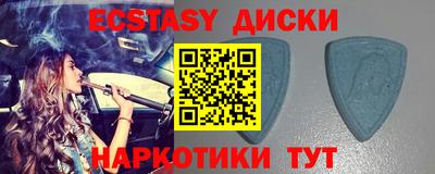бутик Беслан