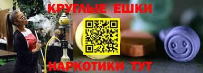 прущий лед Апрелевка