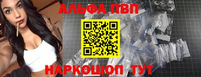 дживик Бийск
