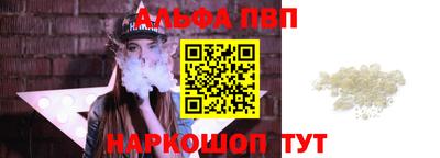 мефедрон мука Берёзовский