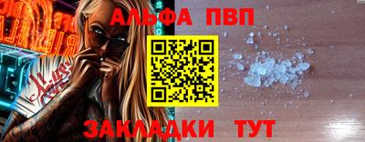 прущий лед Апрелевка