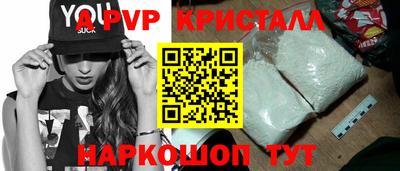 дживик Бийск