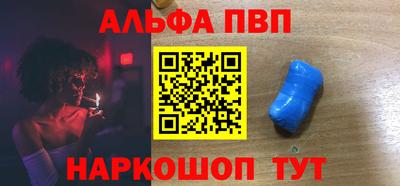 марки nbome Апшеронск