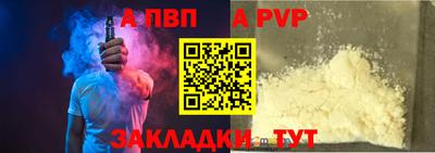 дживик Бийск