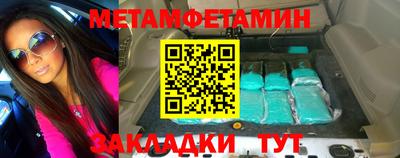 мефедрон мука Берёзовский