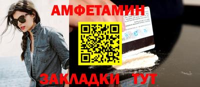 дживик Бийск