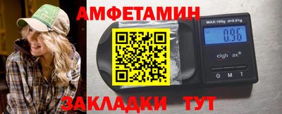 бутик Беслан