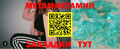 дживик Бийск