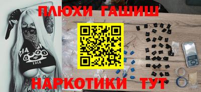 бутик Беслан