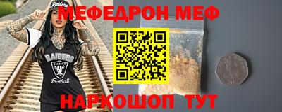 бутик Беслан