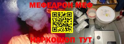 дживик Бийск