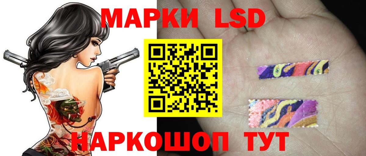 ЛСД экстази ecstasy  Вход с VPN  Калининград  Лсд 25 экстази кислота 