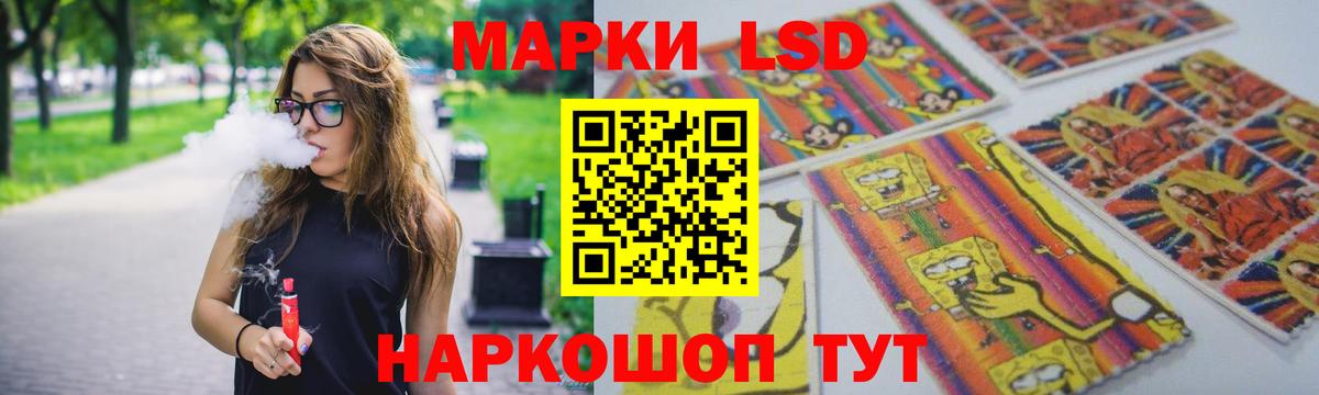 LSD-25 экстази ecstasy Калининград