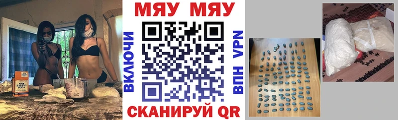гидра   Калининград  Мефедрон 4 MMC 