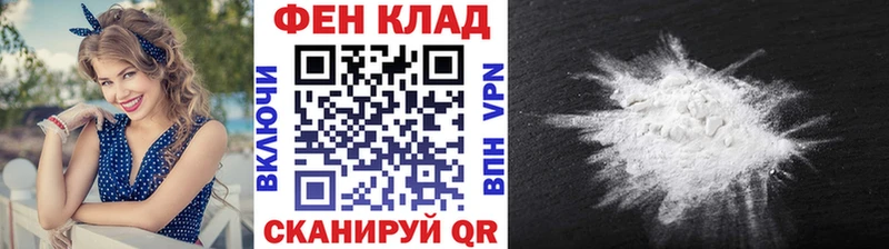 МЕТАМФЕТАМИН пудра  сколько стоит  Калининград 
