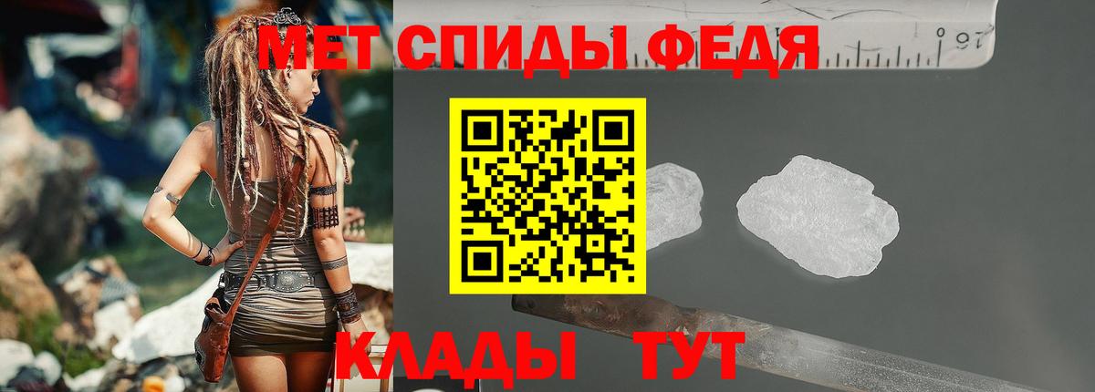 Первитин витя Калининград