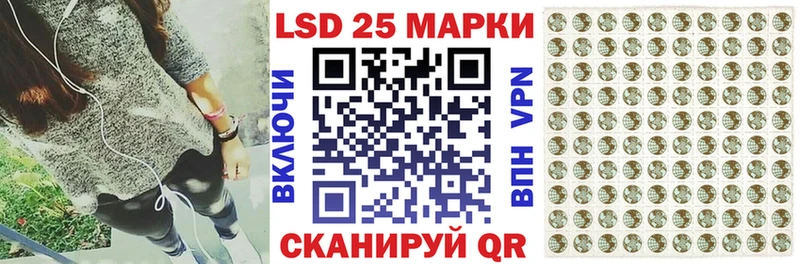 Марки 25I-NBOMe 1,8мг  Калининград 