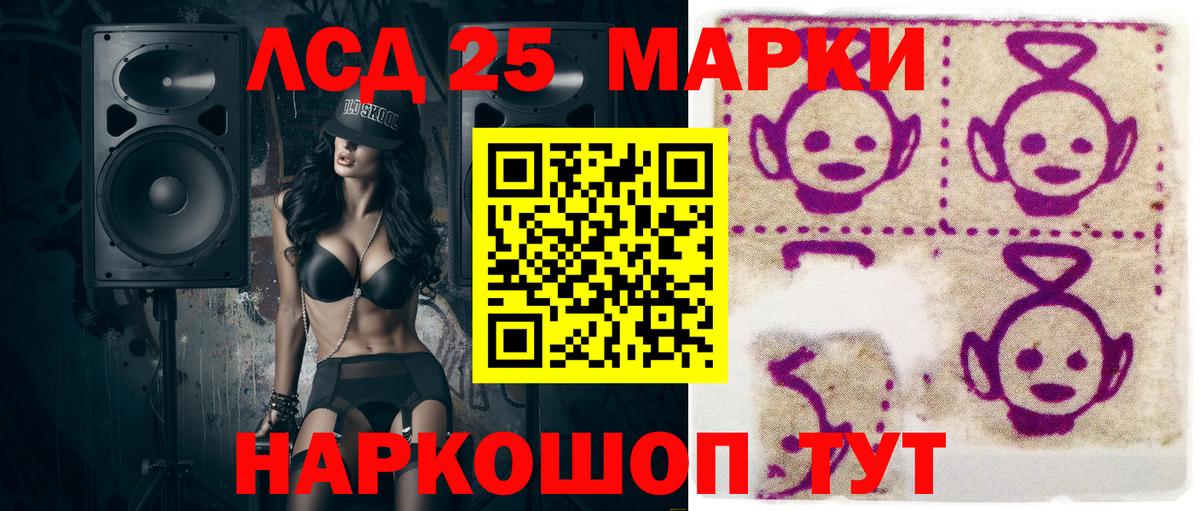 Марки NBOMe 1,5мг  Калининград 