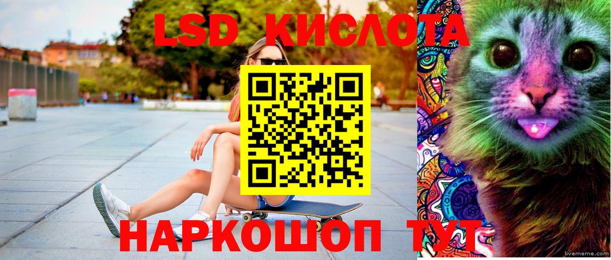 Марки N-bome 1500мкг  наркотики  Вход с VPN  Калининград  Марки N-bome 1500мкг  Марки 25I-NBOMe 