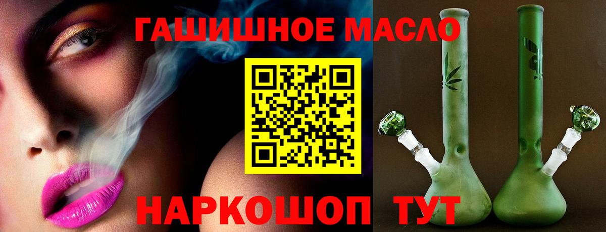 Калининград  ТГК Wax  ТГК концентрат  Вход с VPN 