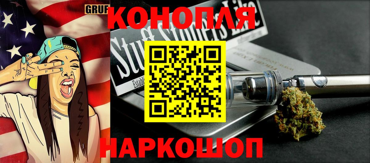 Шишки марихуана THC 21%  Калининград  Марихуана VHQ  МАРИХУАНА индика  Бошки Шишки LSD WEED 