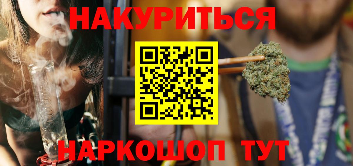 Шишки марихуана марихуана Калининград